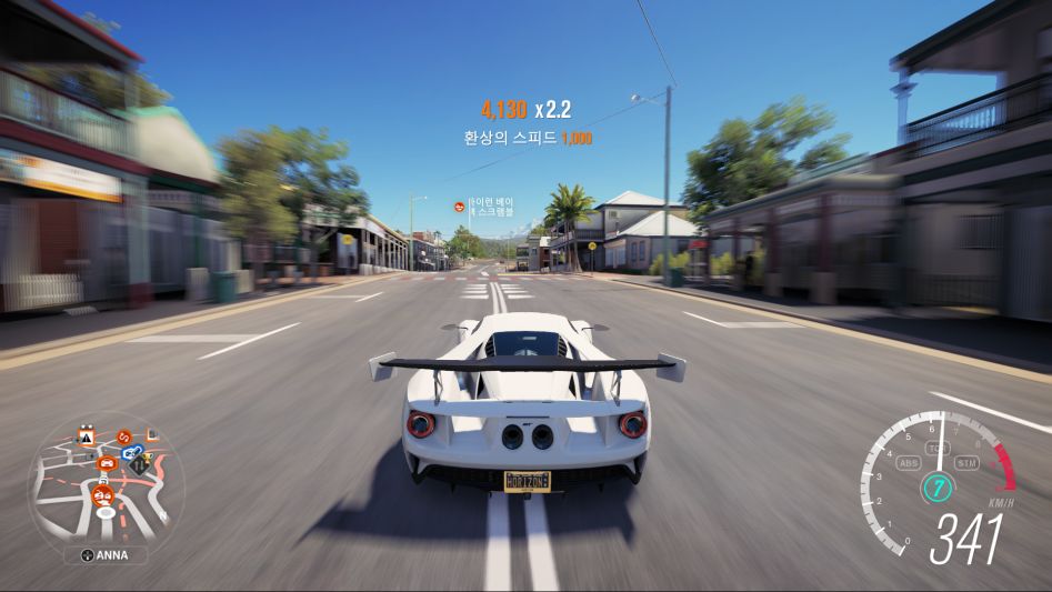 Forza (6).png