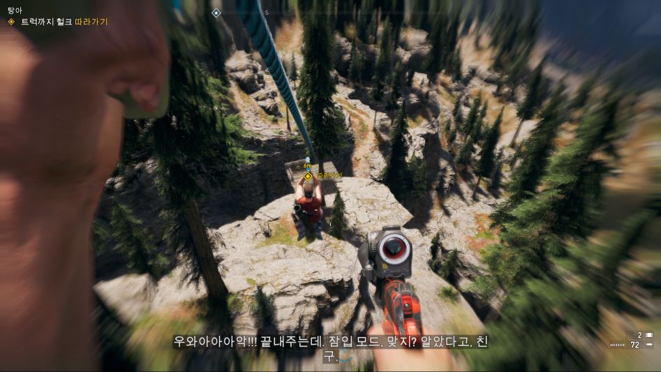 Far Cry 5 Screenshot 2018.06.20 - 04.46.04.67.png