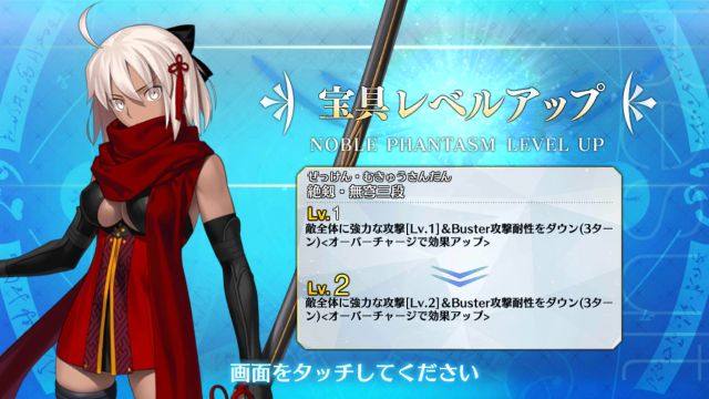 Fate_GO_2018-06-20-03-07-39.jpg