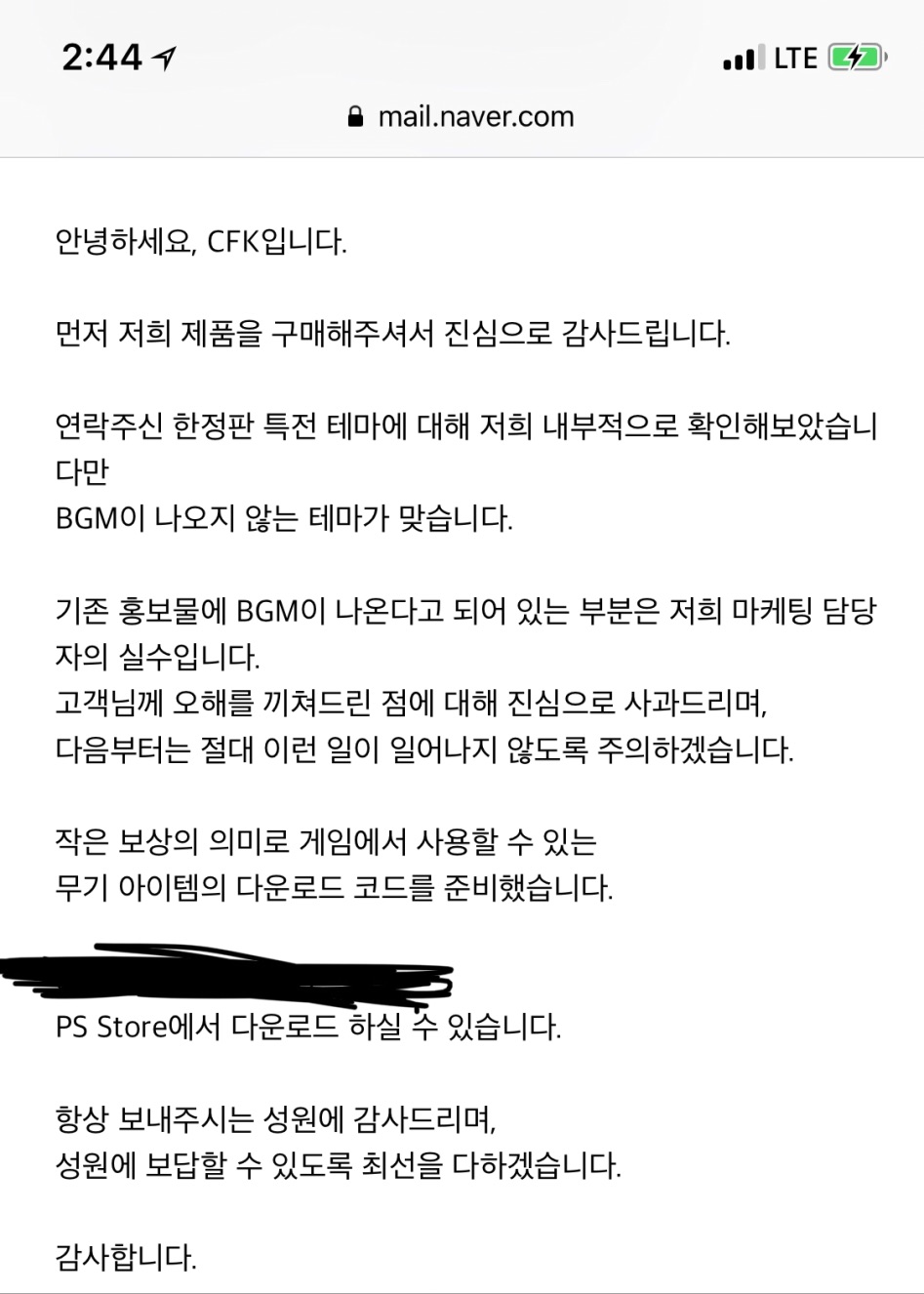 데스 엔드 리퀘스트 한정판 테마문의 결과입니다._1.jpeg