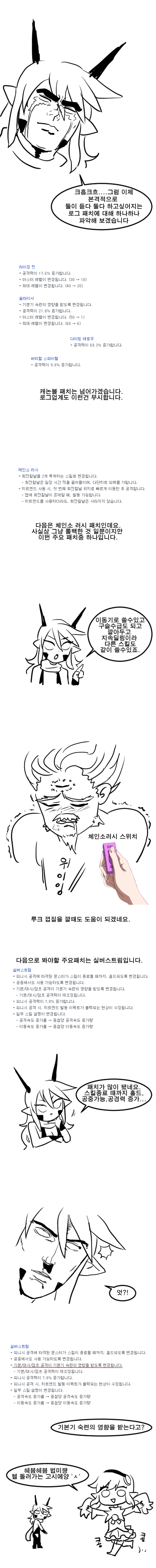 코믹3.png