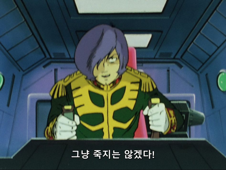 [Kagura] Mobile Suit Gundam 0079 - 10 [BDRip 1440x1080 x264 Hi10P FLAC].mkv_20180621_205410.001.jpg