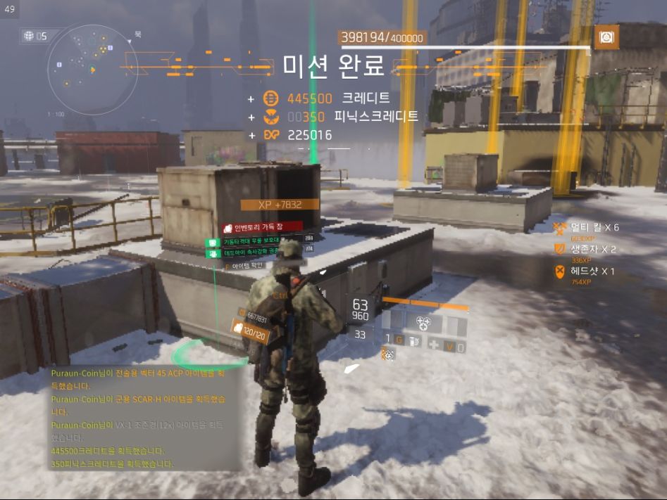 Tom Clancy's The Division™2018-6-19-15-36-50.jpg