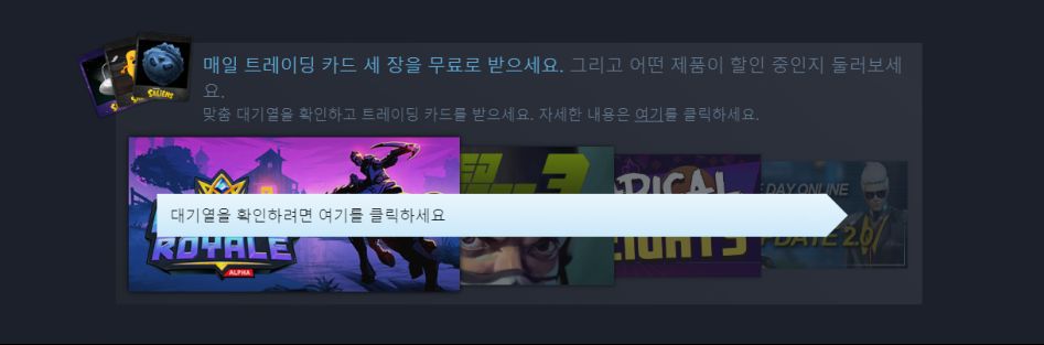 트레이딩 카드.PNG