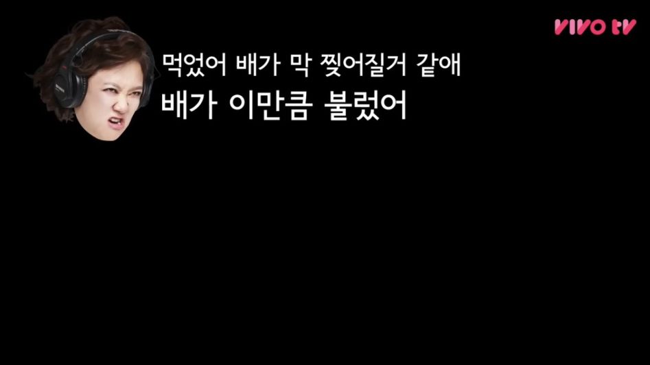 [비보레전드]김숙의 배 터질뻔한 사연(feat.최화정)_20180622_190116.087.jpg