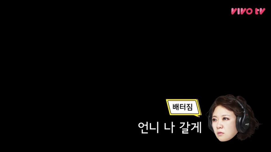 [비보레전드]김숙의 배 터질뻔한 사연(feat.최화정)_20180622_190118.630.jpg