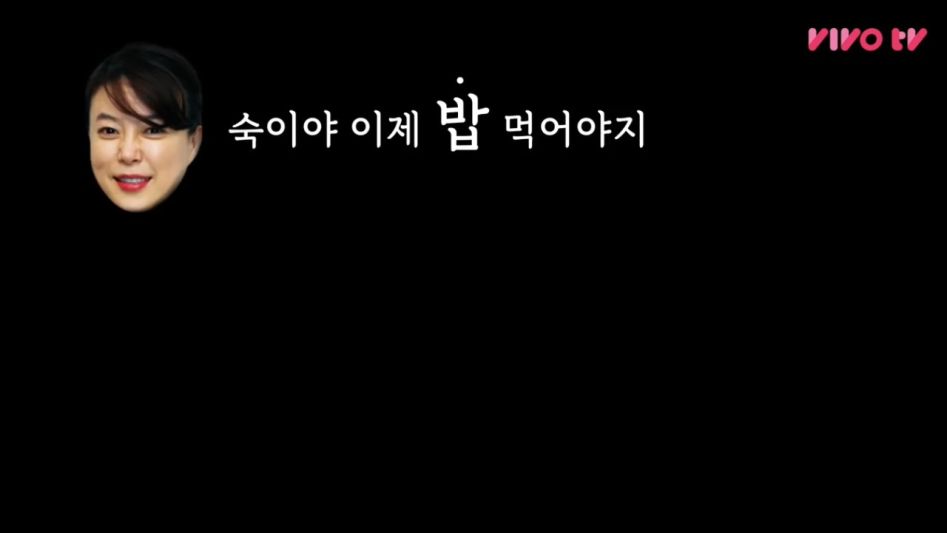 [비보레전드]김숙의 배 터질뻔한 사연(feat.최화정)_20180622_190123.012.jpg