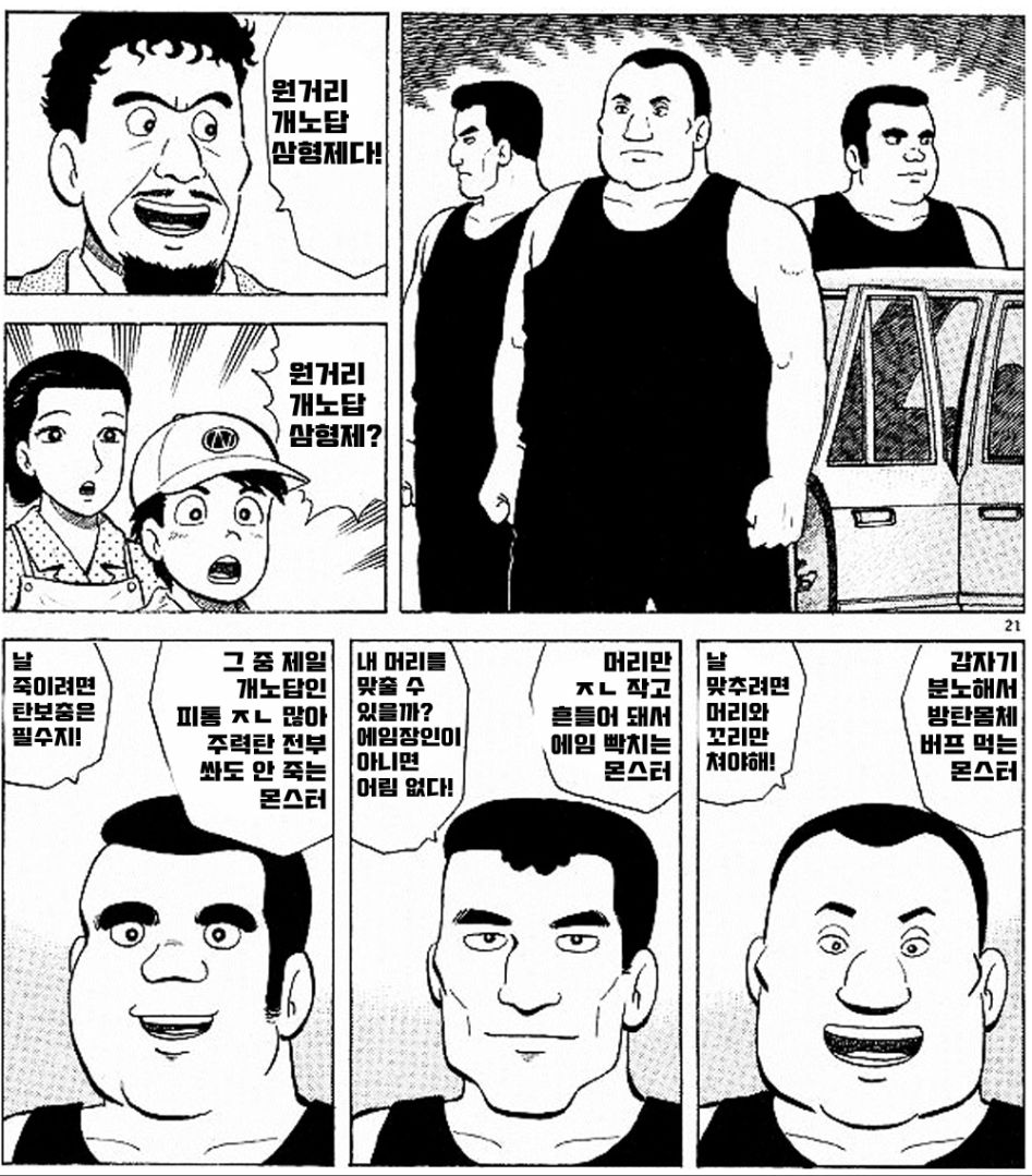 역전왕 발하자크 관통/속성탄 팁 (방탄 풀기)_1.jpg