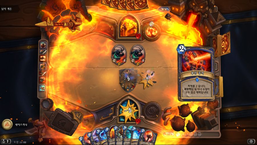 Hearthstone Screenshot 06-23-18 11.22.40.png