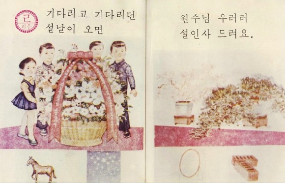 북한 교과서📚_4.jpg
