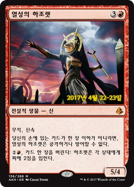 스탠다드 덱 소개 1. 모노레드& BR어그로_9.jpg