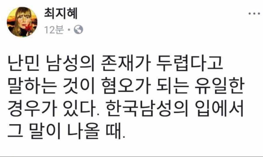 소식)페이스북 페미니즘 근황_7.png