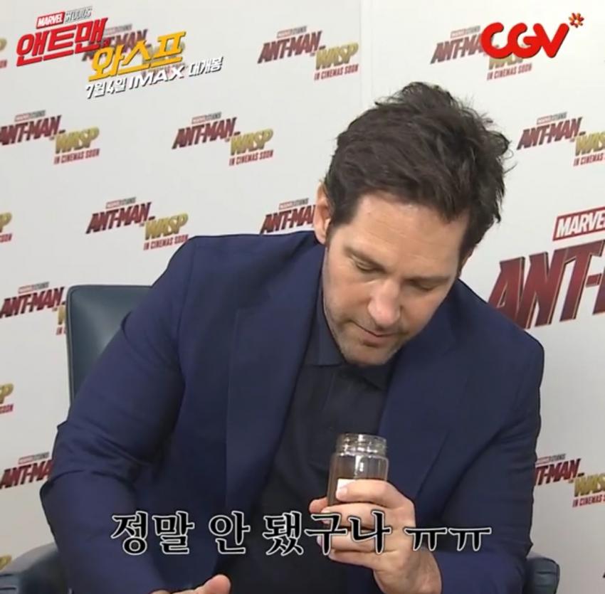 앤트맨 인성 수듄ㅋㅋㅋㅋㅋㅋㅋㅋㅋㅋㅋㅋㅋㅋㅋㅋㅋㅋㅋㅋㅋ_3.jpg