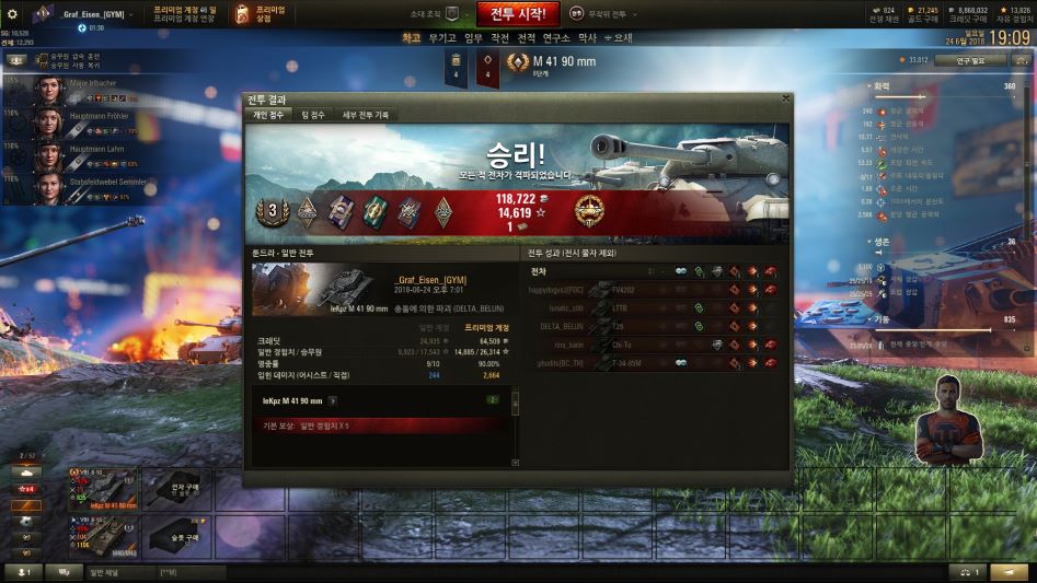 주말 노동결과_1.jpg