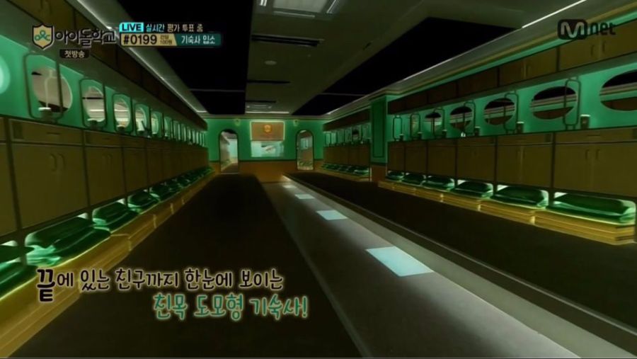 친목 도목형 기숙사.jpg_2.jpg