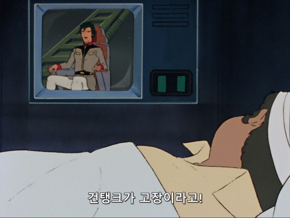 [Kagura] Mobile Suit Gundam 0079 - 21 [BDRip 1440x1080 x264 Hi10P FLAC].mkv_20180625_165206.015.jpg