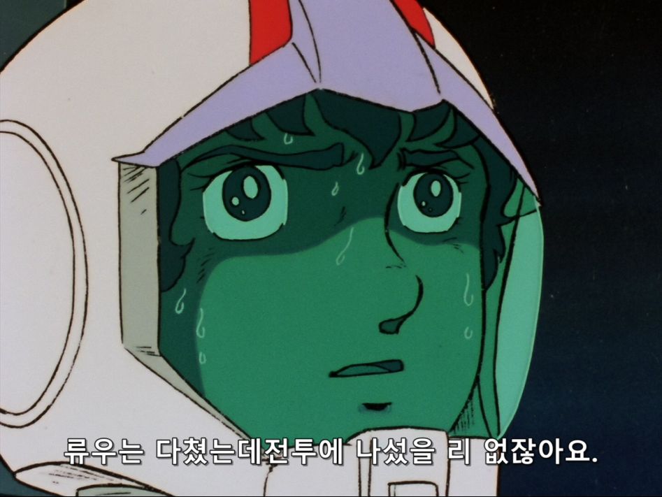 [Kagura] Mobile Suit Gundam 0079 - 21 [BDRip 1440x1080 x264 Hi10P FLAC].mkv_20180625_165835.247.jpg