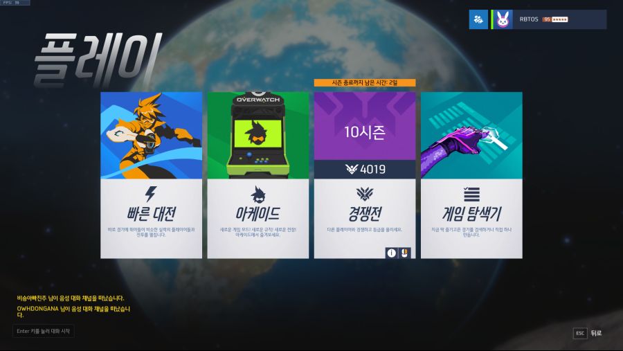 Overwatch Screenshot 2018.06.25 - 22.22.13.23.png