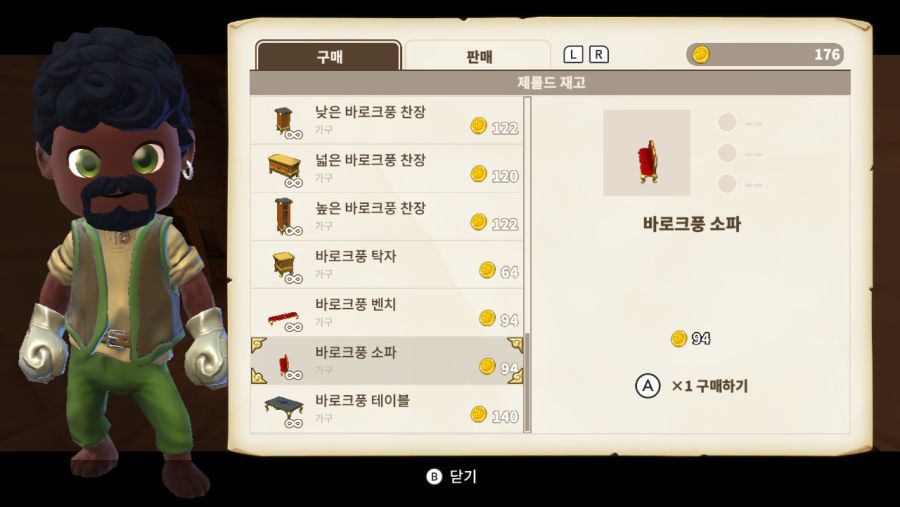 [정보] 포탈 나이츠 6월 업데이트 세부사항(feat. 구글번역)_16.jpg