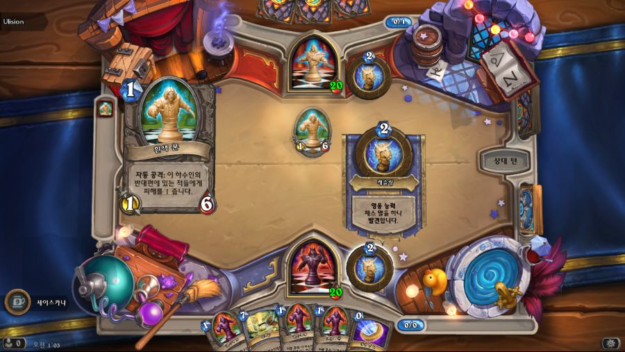 Hearthstone Screenshot 06-28-18 01.03.49.png