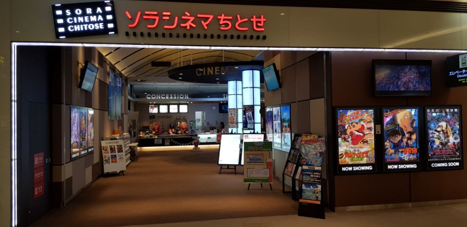 [홋카이도, 삿포로] 삿포로에서 덕질! 홋카이도에서 덕질하는 방법 찾아보기!_104.jpg