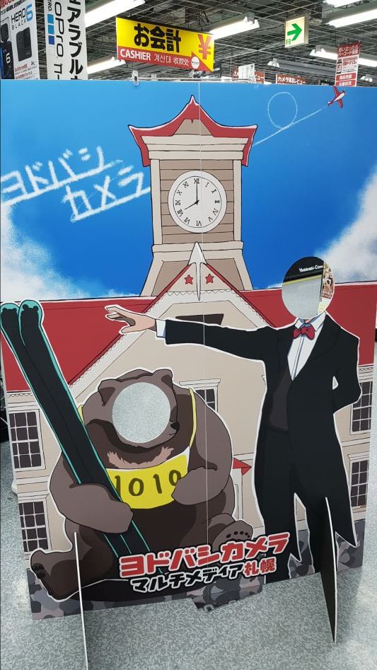 [홋카이도, 삿포로] 삿포로에서 덕질! 홋카이도에서 덕질하는 방법 찾아보기!_8.jpg