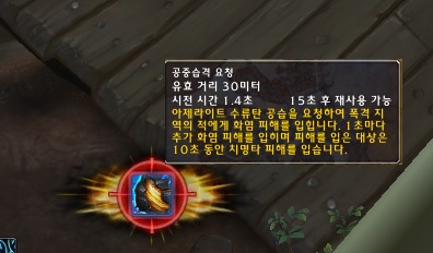 (스포주의) 쿨 티라스의 자부심 - 제이나 구출 작전._16.jpg