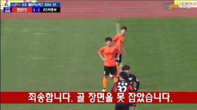 축구생중계 도중 대형방송사고.....jpg_1.jpg