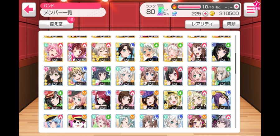 Screenshot_20180629-223129_ガルパ.jpg