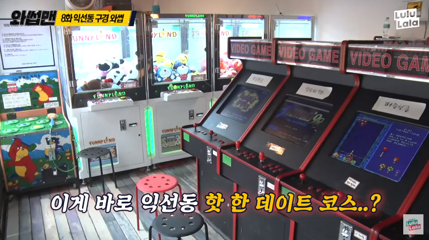 시민과 스트리트파이터2를 하는 god 박준형 ㅋㅋㅋㅋㅋㅋㅋㅋ_2.png