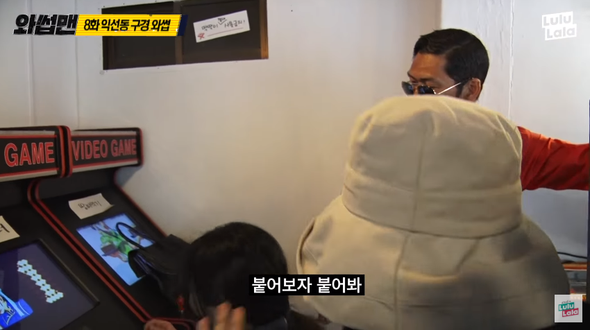 시민과 스트리트파이터2를 하는 god 박준형 ㅋㅋㅋㅋㅋㅋㅋㅋ_17.png