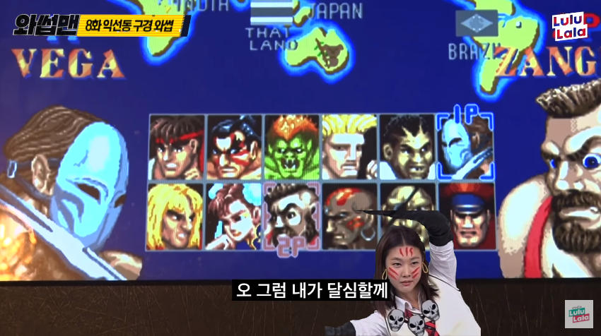 시민과 스트리트파이터2를 하는 god 박준형 ㅋㅋㅋㅋㅋㅋㅋㅋ_20.png