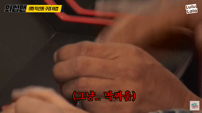 시민과 스트리트파이터2를 하는 god 박준형 ㅋㅋㅋㅋㅋㅋㅋㅋ_25.png