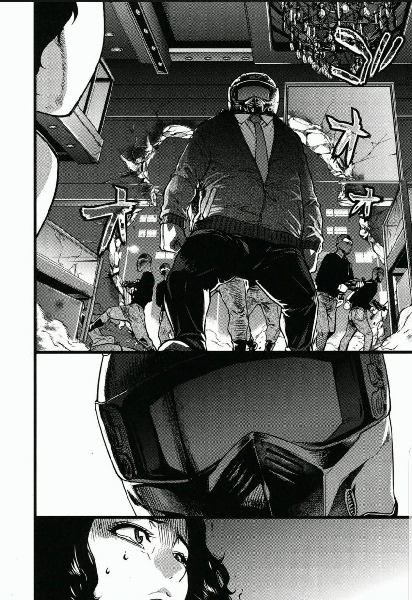 특이점이 온 망가 결말.manga_4.jpg
