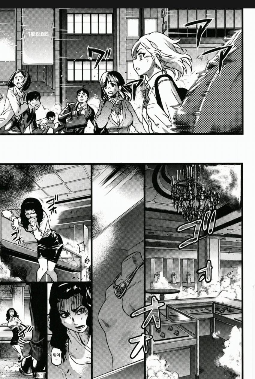 특이점이 온 망가 결말.manga_5.jpg