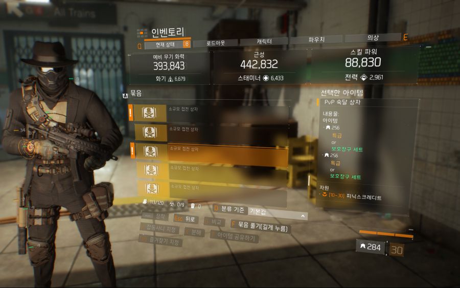 Tom Clancy's The Division Screenshot 2018.03.21 - 23.34.06.52.png