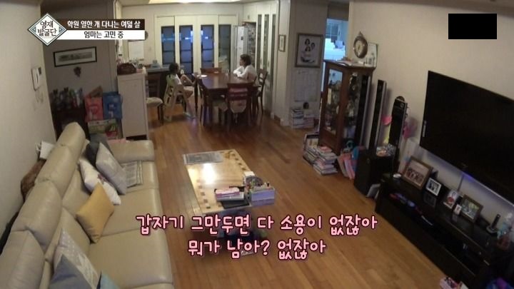 학원 11개 다니는 아이의 마음_11.jpg