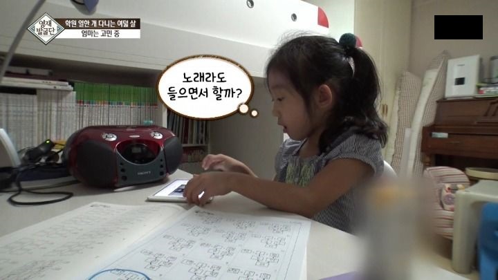 학원 11개 다니는 아이의 마음_16.jpg