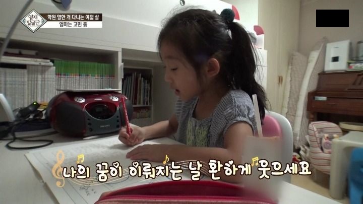 학원 11개 다니는 아이의 마음_17.jpg