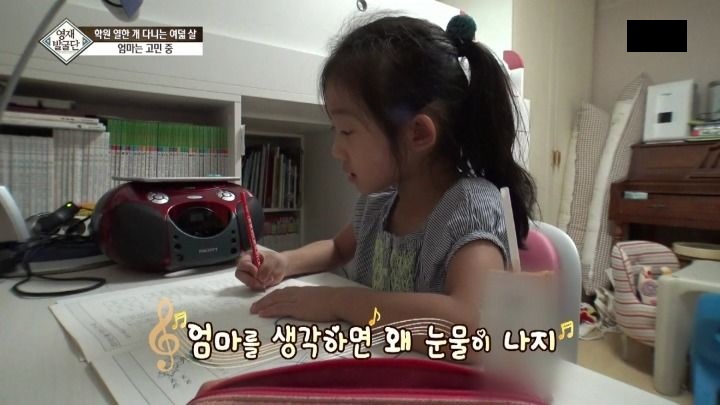 학원 11개 다니는 아이의 마음_18.jpg