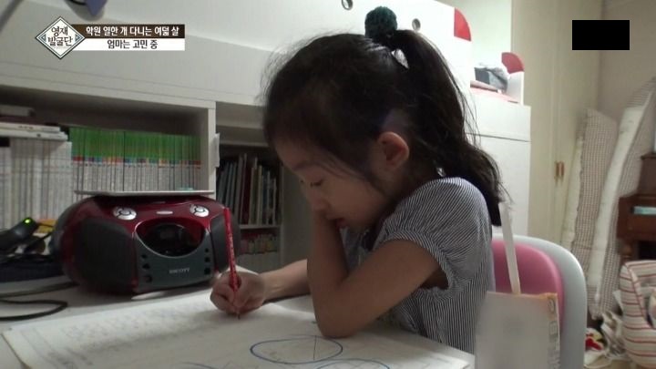 학원 11개 다니는 아이의 마음_19.jpg