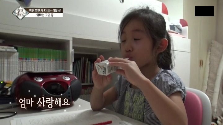 학원 11개 다니는 아이의 마음_20.jpg