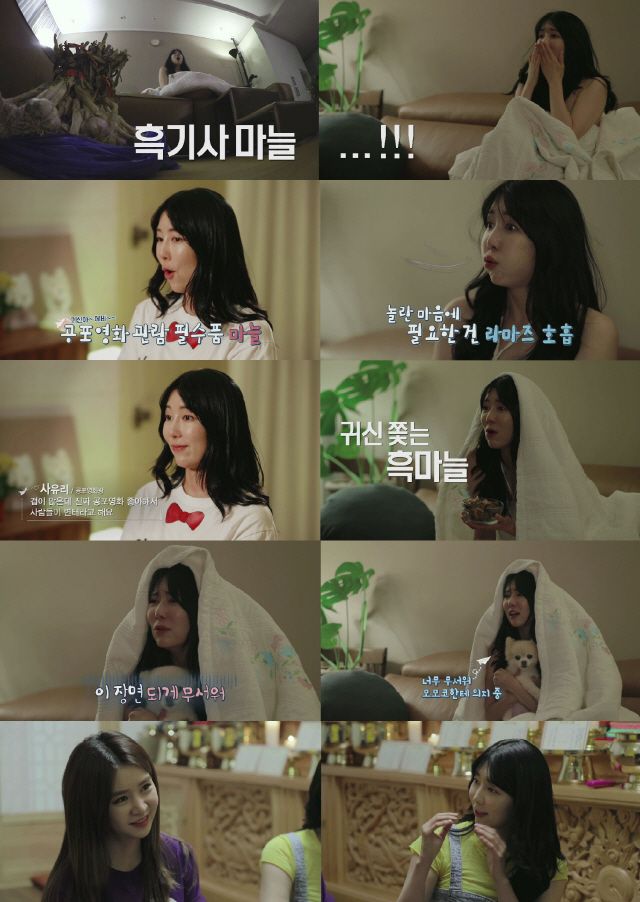 한반도여행사주 이미지