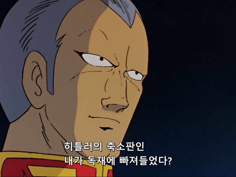 [Kagura] Mobile Suit Gundam 0079 - 40 [BDRip 1440x1080 x264 Hi10P FLAC].mkv_20180702_174526.070.jpg