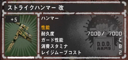 7월2일 업데이트 정보_10.jpg
