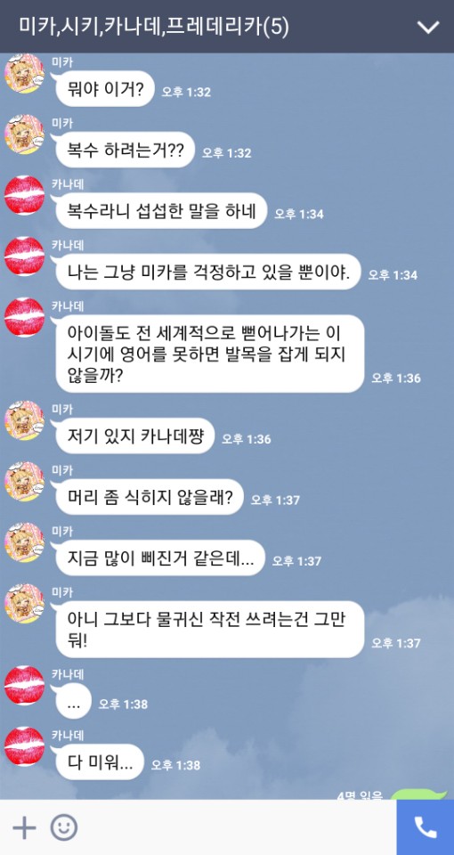 KakaoTalk_20180703_211542963.jpg