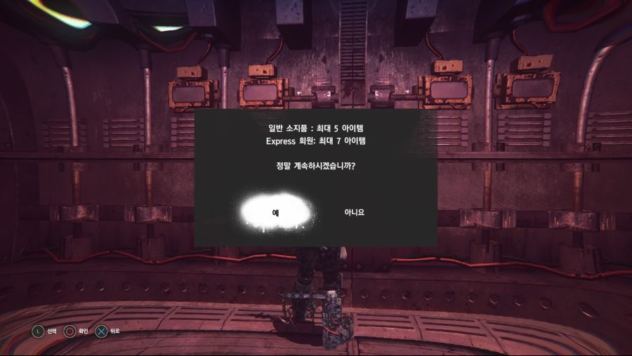 51층 업데이트 후 등반해본 감상 겸 업데이트 정보 2_6.jpg