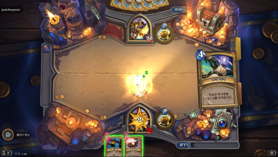 Hearthstone Screenshot 07-05-18 01.05.14.png