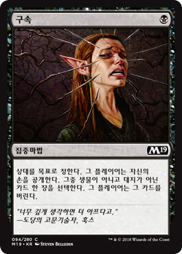 스탠다드 덱 소개 에스퍼 컨트롤_25.jpg