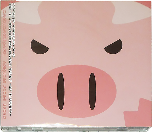 MuchiMuchi Pork! OST Album(520Px).png